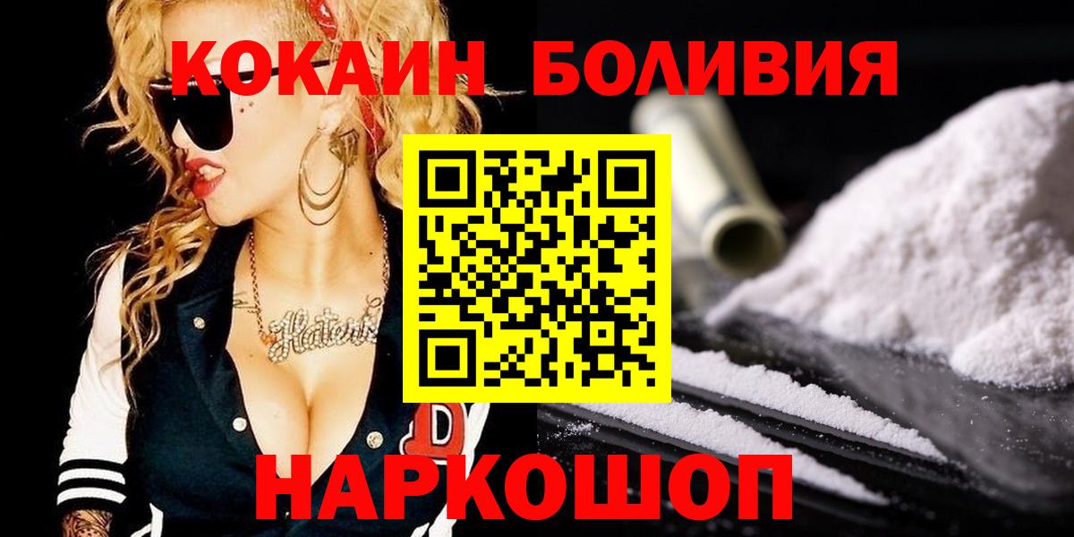 Кокаин Columbia Верхний Уфалей