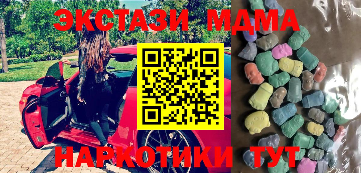 Ecstasy DUBAI  Ecstasy диски  это официальный сайт  Верхний Уфалей  Вход с VPN  ЭКСТАЗИ 