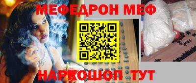 альфа пвп Наро-Фоминск