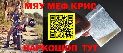 альфа пвп Наро-Фоминск