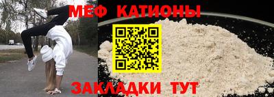 кокаин Нальчик