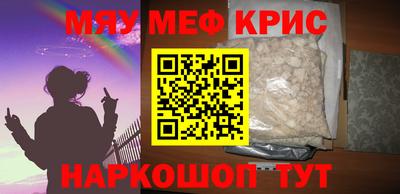 альфа пвп Наро-Фоминск