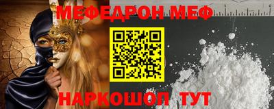 кокаин Нальчик
