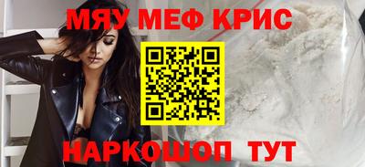 альфа пвп Наро-Фоминск