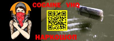 альфа пвп Наро-Фоминск