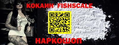 кокаин Нальчик