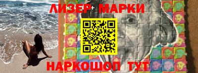 кокаин Нальчик