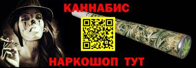 альфа пвп Наро-Фоминск