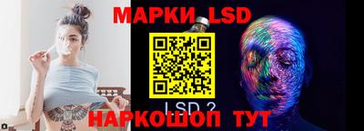 альфа пвп Наро-Фоминск