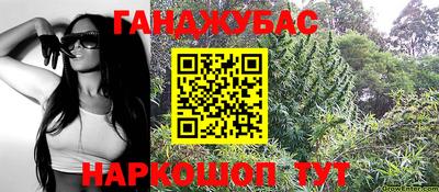 кокаин Нальчик