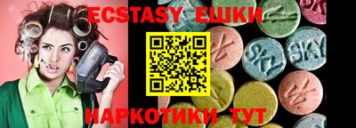 альфа пвп Наро-Фоминск
