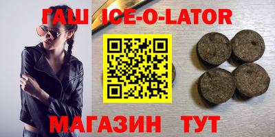 альфа пвп Наро-Фоминск