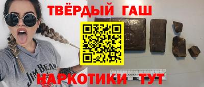 кокаин Нальчик