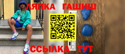 альфа пвп Наро-Фоминск