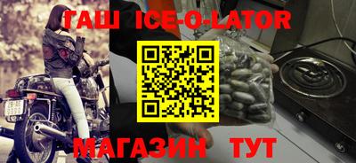 кокаин Нальчик