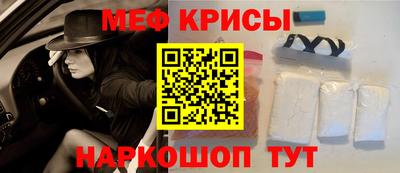 альфа пвп Наро-Фоминск