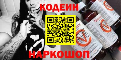 кокаин Нальчик