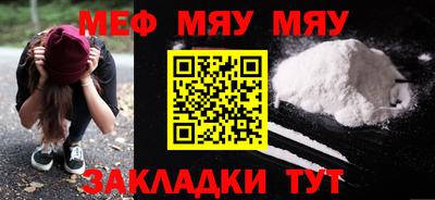 кокаин Нальчик