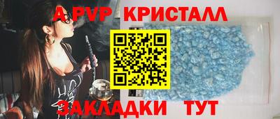 кокаин Нальчик
