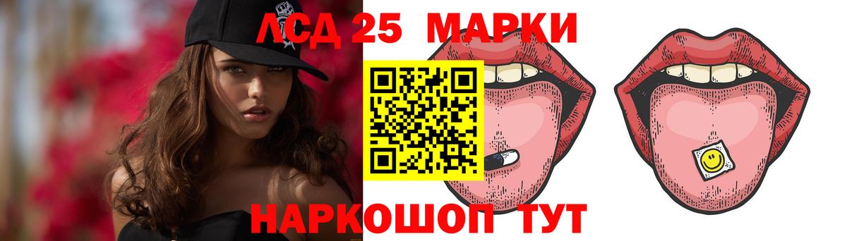 Лсд 25 экстази ecstasy  Лсд 25 экстази ecstasy  ЛСД экстази  Вход с VPN  Верхний Уфалей 