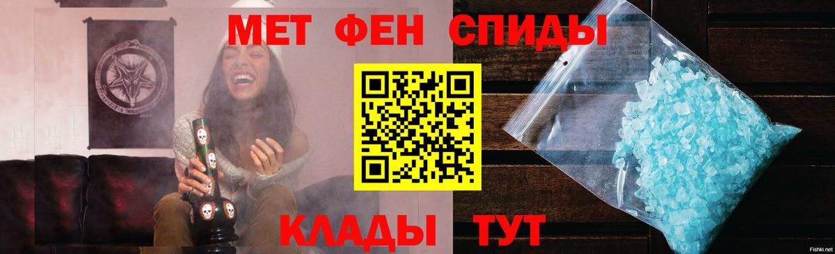 Первитин Methamphetamine Верхний Уфалей