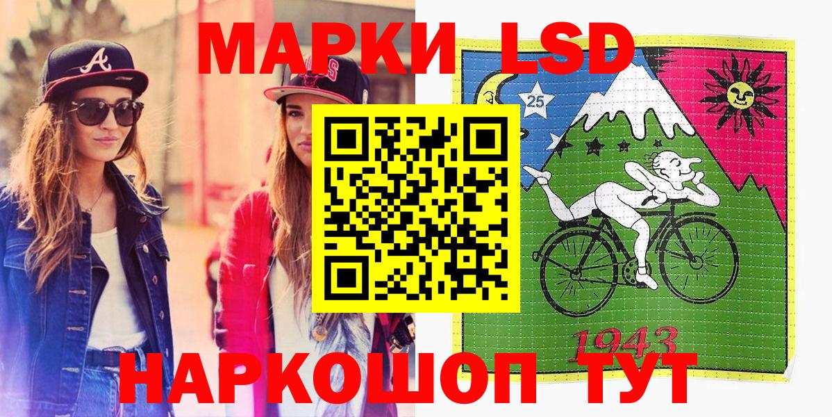 Марки 25I-NBOMe 1500мкг Верхний Уфалей