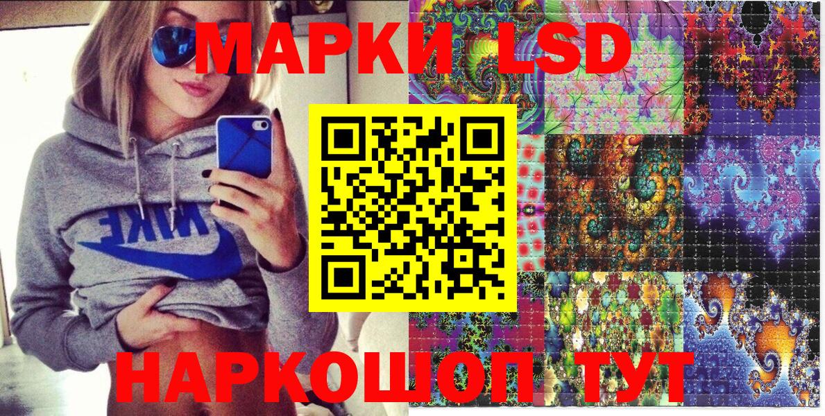 купить закладку  Марки N-bome 1,8мг  Марки N-bome 1,8мг  Вход с VPN  Верхний Уфалей 