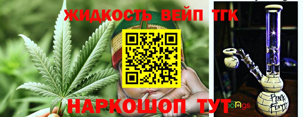 Дистиллят ТГК вейп  Вход с VPN  Дистиллят ТГК гашишное масло  Верхний Уфалей 