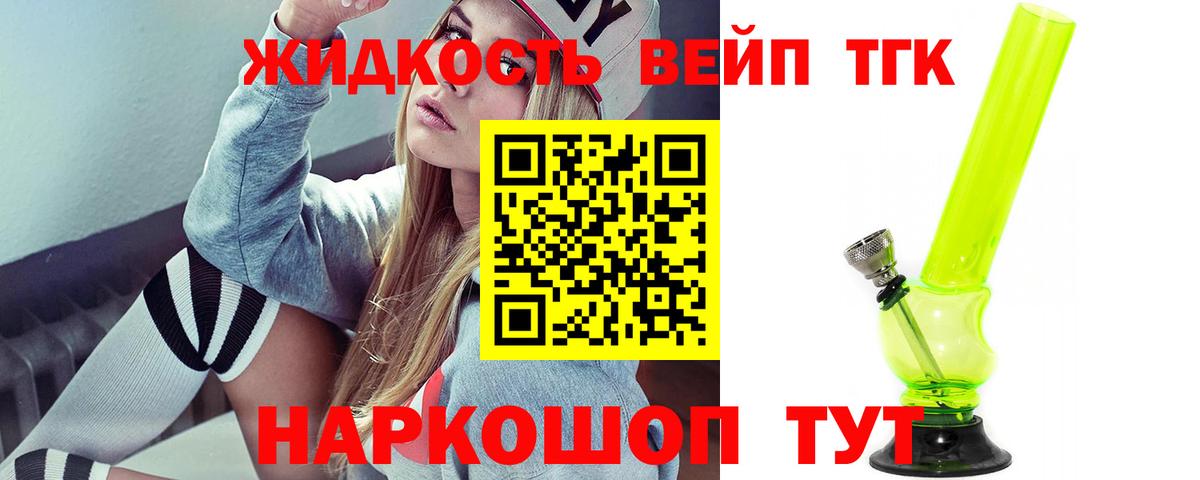 ТГК гашишное масло Верхний Уфалей