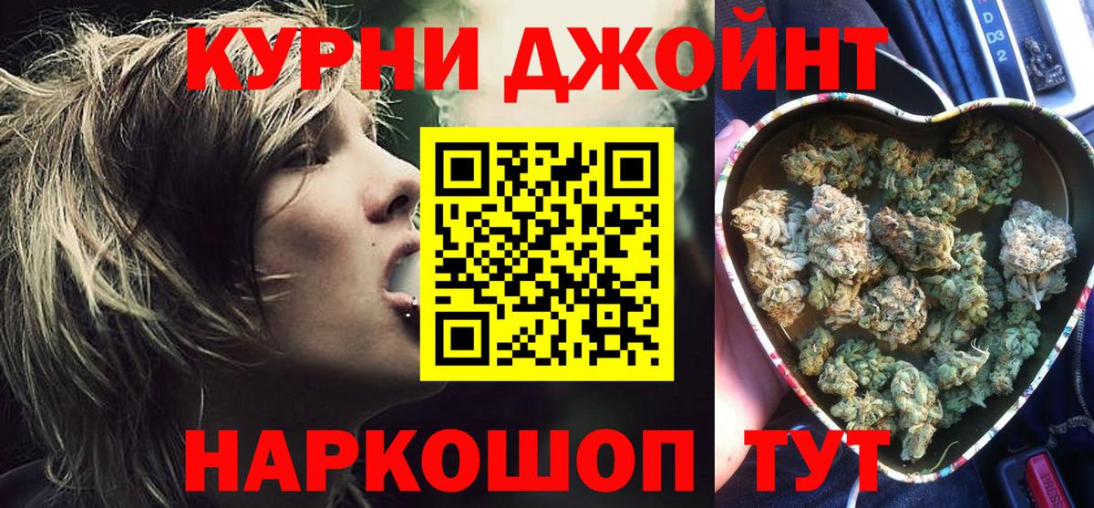 Шишки марихуана план  Канабис Ganja  Марихуана Ganja  Верхний Уфалей  Бошки Шишки индика  Вход с VPN 